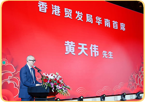 黃天偉先生致辭
