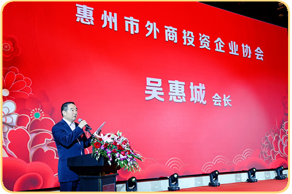 吳惠城會長致辭