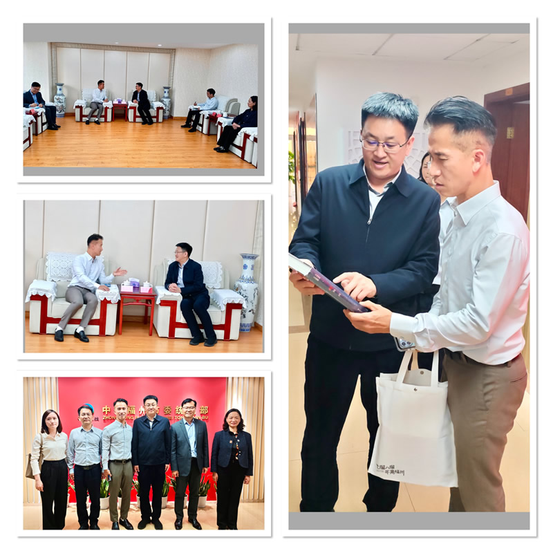 驻福建联络处主任郑震生与福州市委常委、宣传部部长、统战部部长黄建雄进行了深入交流