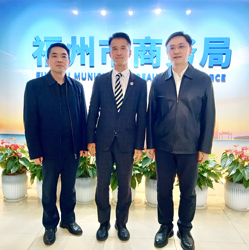 駐福建聯絡處主任鄭震生 (中)與福州市商務局局長林漢雋 (右)及二級調研員黃武閩(左)合照