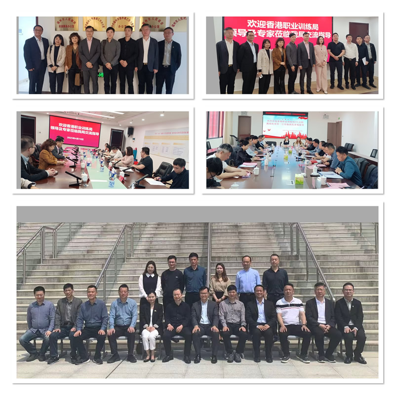 驻福建联络处联同香港职训局代表团与福州市教育局及福清市教育局就推动两地职业教育进行交流