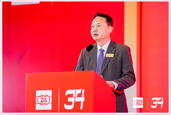 欧阳锦全副市长致辞