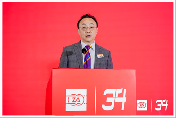 王世民会长致辞