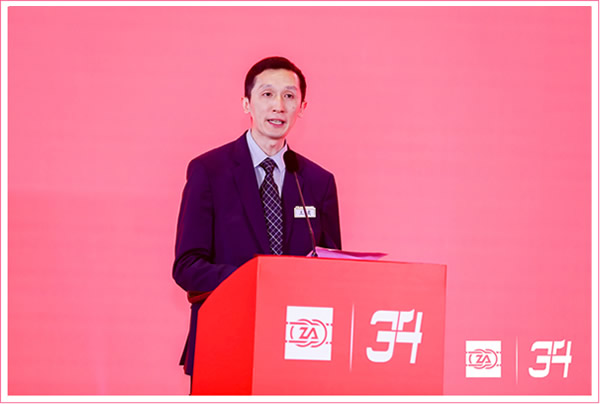 王奕秘书长致辞