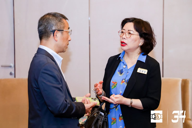 苏紫贤副主任与嘉宾交流 2