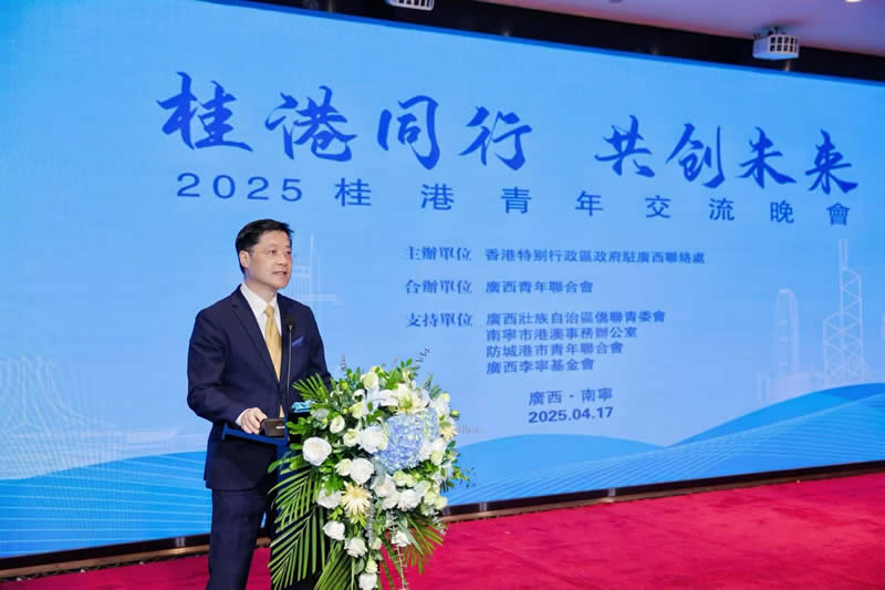 驻广西联络处主任王卓然先生致辞时表示希望企业能够提供更多实习岗位、学校加强生涯规划、家庭鼓励青年敢于尝试，而政府将继续扮演资源整合者与平台搭建者的角色。