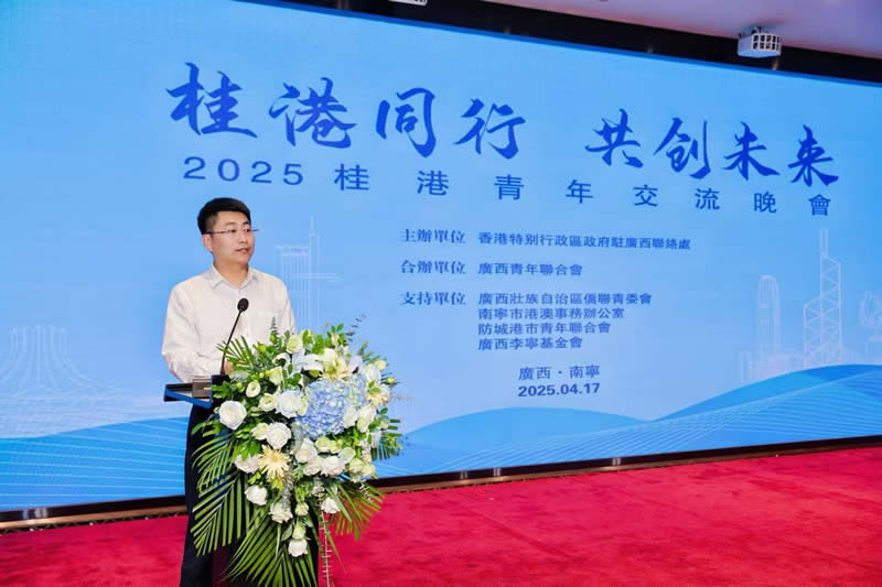 共青团广西区委副书记、广西青联副主席荣丽伟先生致辞。