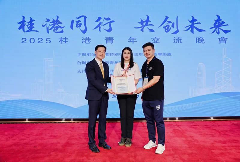 香港青年内地交流团代表向驻广西联络处赠送感谢状。