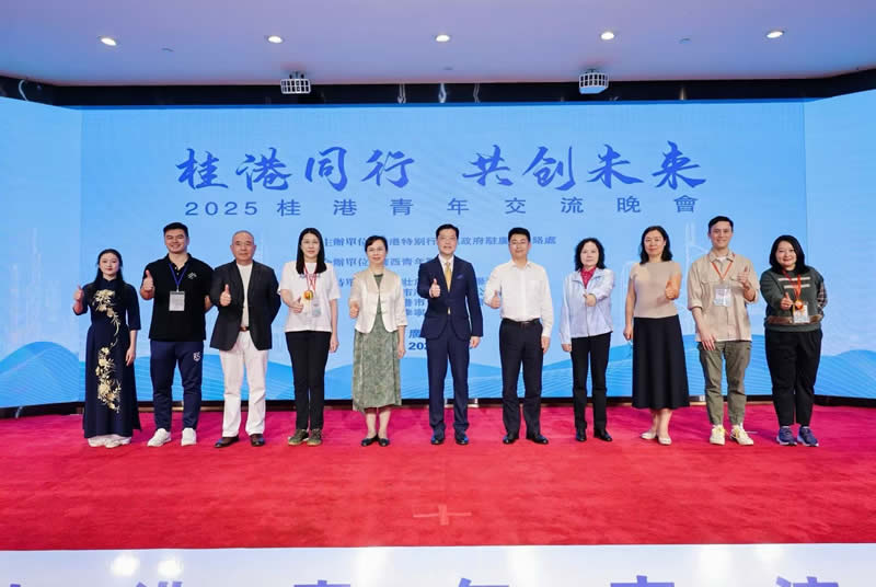 主礼嘉宾合影_2