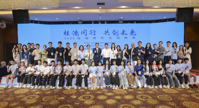 现场气氛热闹，桂港两地青年融洽互动，活动成功地加强了桂港两地青年交流和增进彼此友谊。