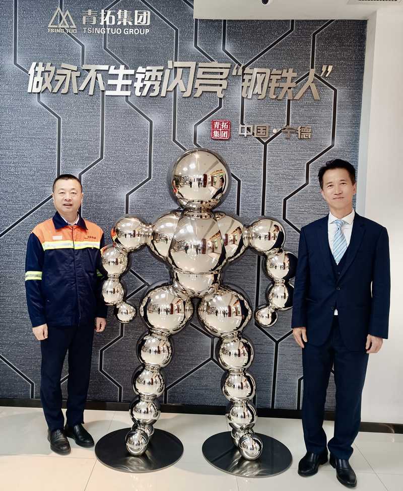 郑震生(右)与该集团行政副总经理箭永清(左)合照