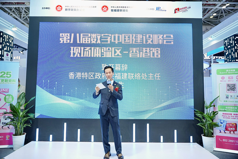 駐福建聯絡處主任鄭震生致辭