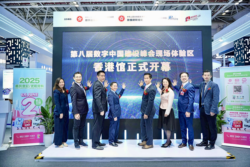 駐福建聯絡處主任鄭震生(右4)與出席香港館開幕式嘉賓包括數字政策專員黃志光(左4)、中共福建省委統戰部副部長李文慎(左3)、福建省人民政府港澳事務辦公室副主任黄劭蓉(右3)、香港互聯網專業協會會長冼漢廸(右2)、大灣區國際信息科技協會會長楊德斌 (左2) 、香港貿易發展局福建代表鄭佩珊(左1)、福建省香港商會副會長林煜(右1)大合照。