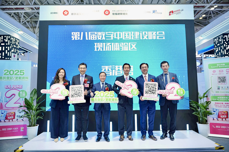駐福建聯絡處主任鄭震生(右3)與出席香港館開幕式主禮嘉賓包括數字政策專員黃志光(左3)、香港互聯網專業協會會長冼漢廸(右2)、大灣區國際信息科技協會會長楊德斌 (左2) 、香港貿易發展局福建代表鄭佩珊(左1)、福建省香港商會副會長林煜(右1)大合照，並藉機呼籲在閩港人把握時機在4月25日至6月2日期間完成香港特別行政區選民登記及資料更新。
