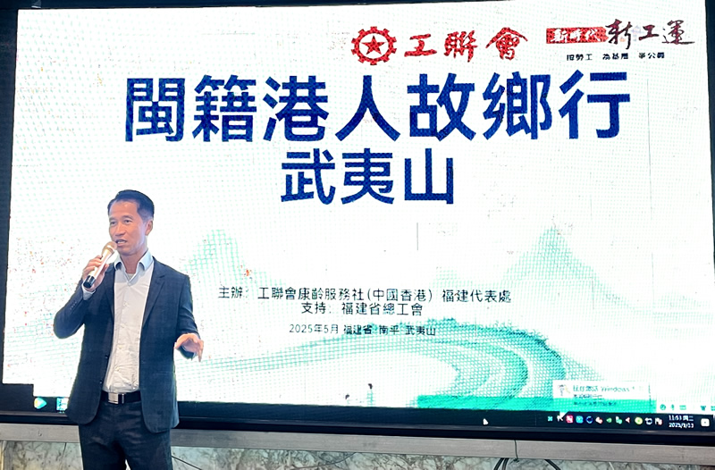 駐福建聯絡處主任鄭震生在活動上致詞，呼籲出席活動的在閩港人把握時機在4月25日至6月2日期間完成香港特別行政區選民登記及資料更新。