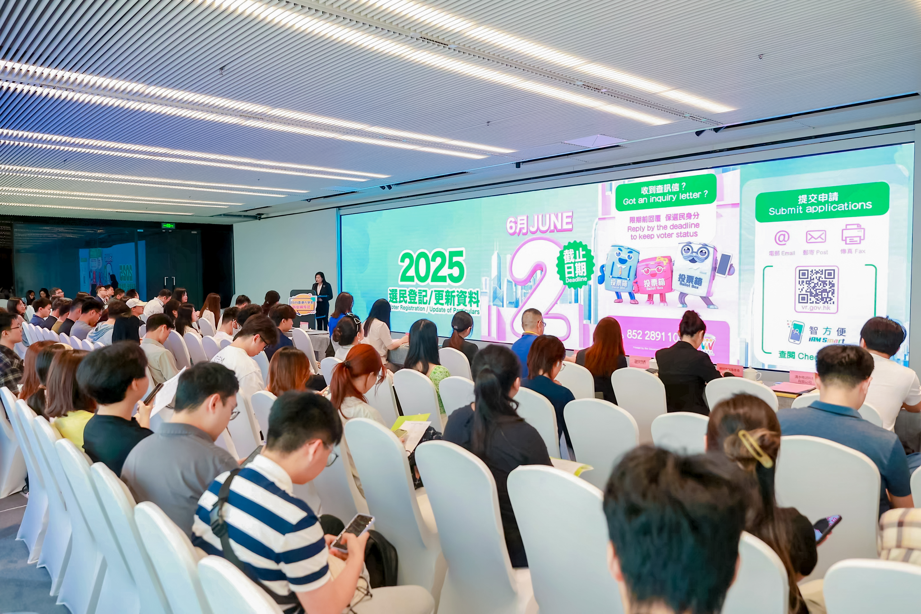 驻粤办- 新闻及活动／多媒体中心- 驻粤办活动20250514