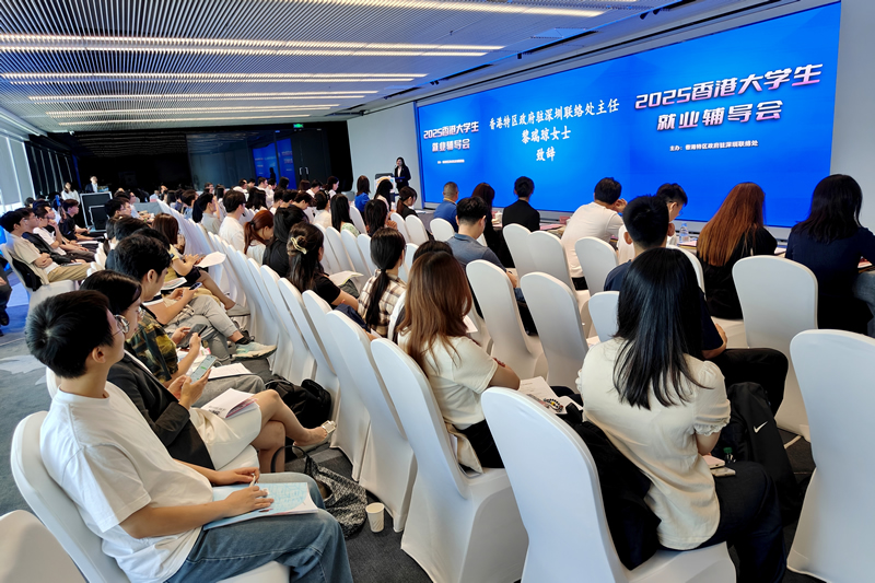 辅导会吸引超110名学生及企业代表到场1