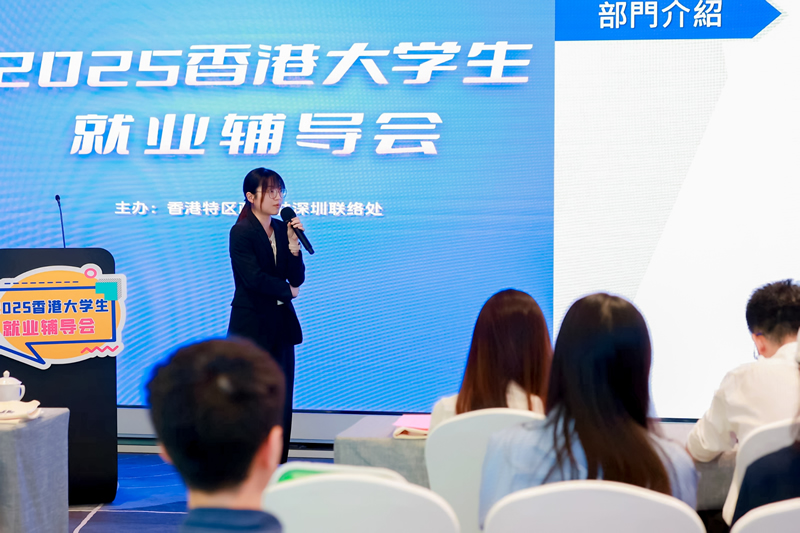 介绍投考特区政府入境处的职位、要求及程序