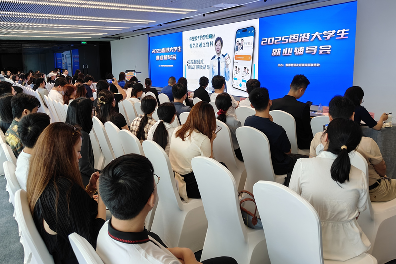 警务处宣传片介绍警察招募