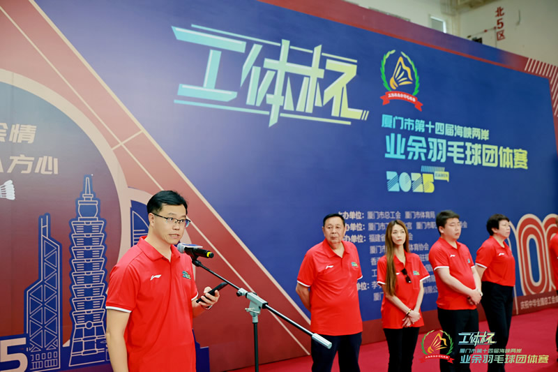 驻福建联络处副主任翁志强在活动上致词。