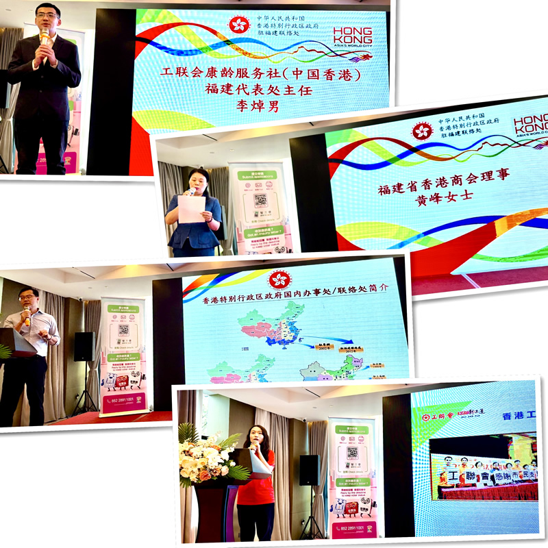 讲员嘉宾专题演讲