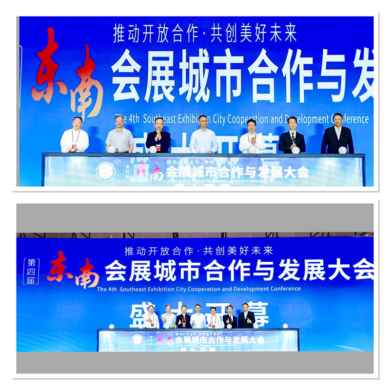 駐福建聯絡處主任鄭震生(右2) 應邀出席「第四屆中國東南會展城市合作與發展大會」與主禮嘉賓們包括中央人民政府駐澳門特別行政區聯絡辦公室原副主任姚堅(中)，福建省商務廳副廳長林本東(右3)，福州市人民政府副市長鄭鴻(左3)，國際展覽業協會（UFI）名譽主席陳先進(右1)，商務部國際貿易經濟合作研究院副院長兼中國會展經濟研究會會長曲維璽(左2)及福州市商務局三級調研員程學英(左1)等大合照1