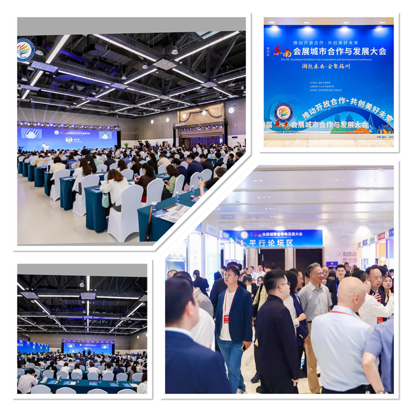 現場氣氛熱鬧，超過400名嘉賓出席了開幕式