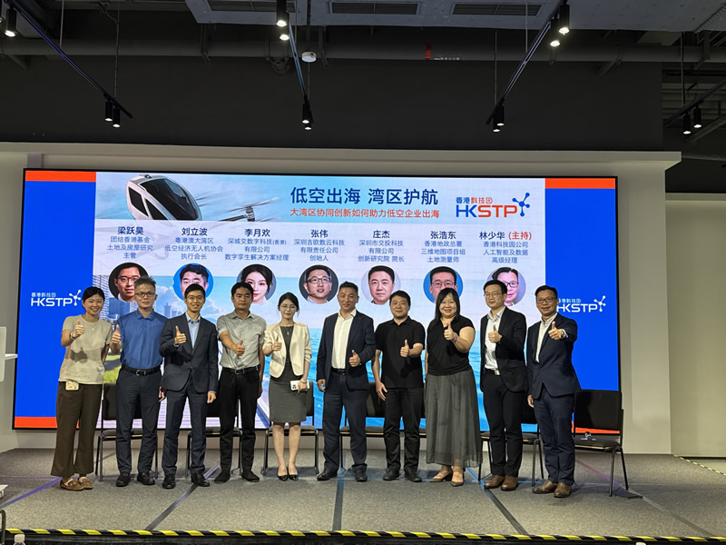 蕭副主任（右三）與參會嘉賓合影