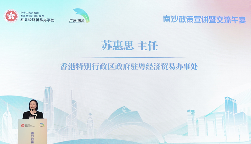 苏惠思主任致辞