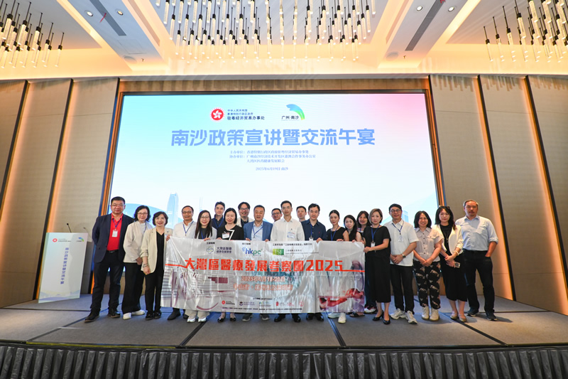 驻粤办苏惠思主任（前排左六）、南沙区卫生健康局何杰昌副局长（前排右九）、南沙经济技术开发区港澳合作事务办公室俞建锋副主任（后排右三）、大湾区医药健康发展联会邓传锵副会长（前排左七）、驻粤办苏紫贤副主任（左三）与“大湾区医疗发展考察团2025”成员合影