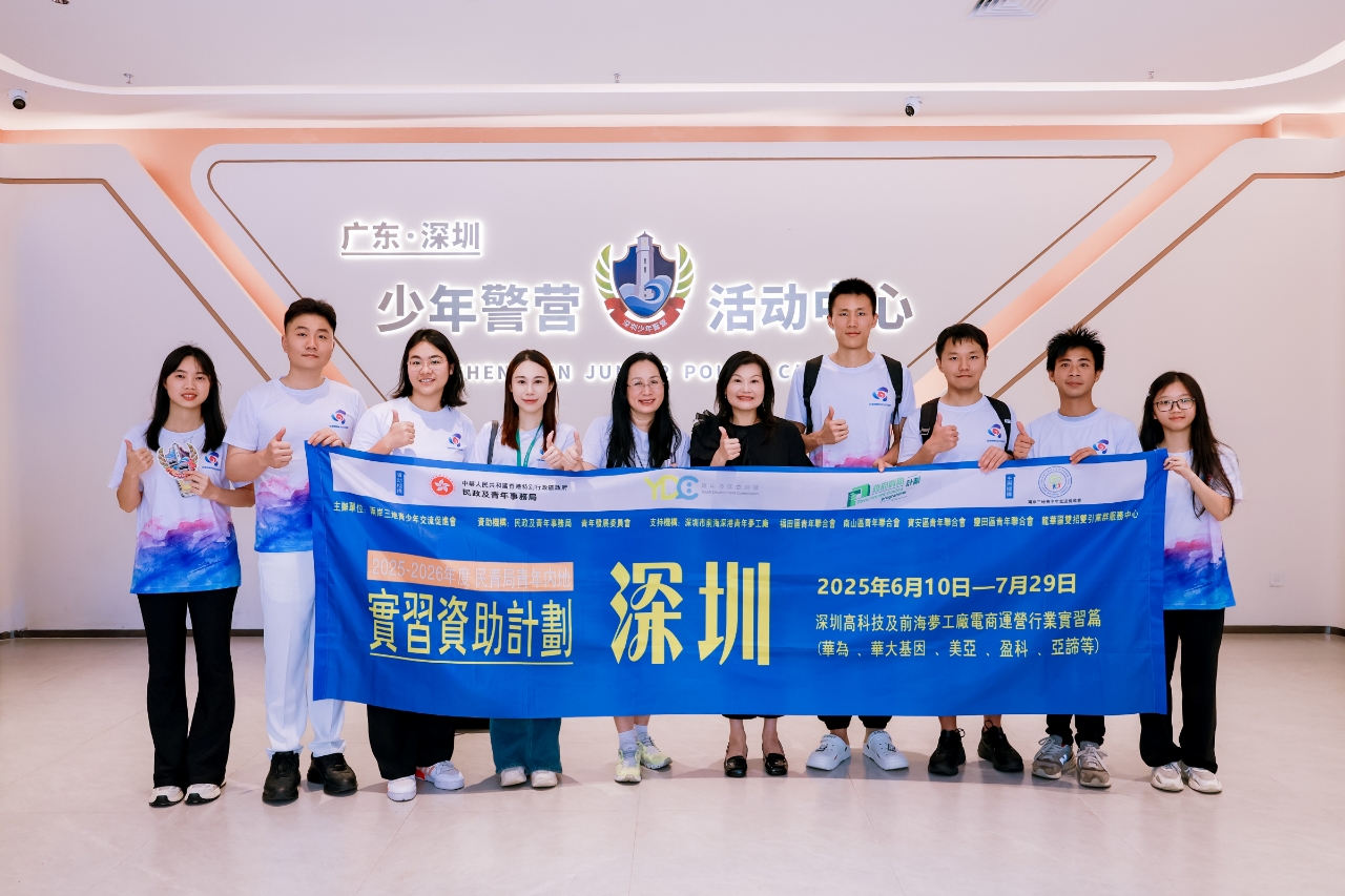 黎瑞琼（右5）与参观少年警营活动中心的部分青年合影