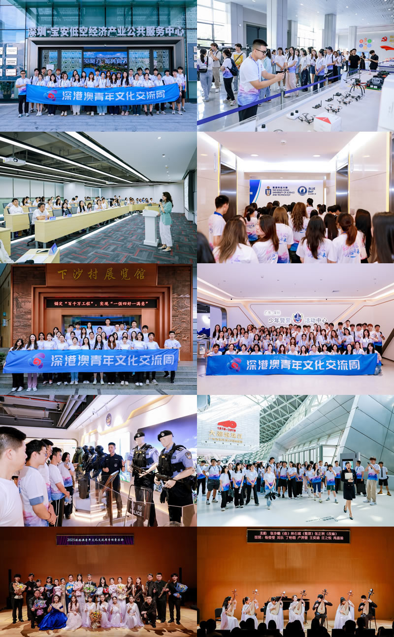 文化周活动更多精彩回顾