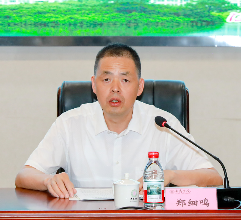 武夷學院副校長鄭細鳴致詞