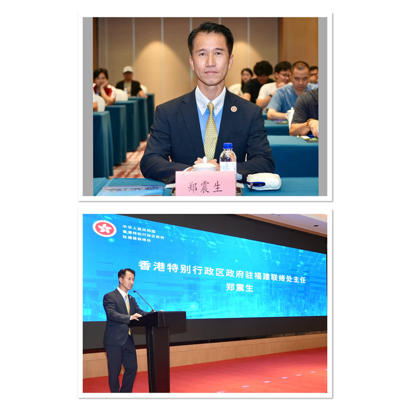 驻福建联络处主任郑震生致辞 驻福建联络处主任郑震生致辞