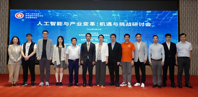 驻福建联络处主任郑震生(左6)与出席研讨会嘉宾包括福建省商务厅港澳处处长、一级调研员缪振堂(左5)、福建省港澳办港澳事务处处长范岩峰(右2)、福建省科学技术厅对外合作处副处长颜新洁(右7)、香港贸易发展局福建代表处副主任何小姗(左4)、福建省香港商会理事郑益栋(右4)、香港理工大学晋江技术创新研究院院长余长源(右6) 、香港科技青年联合会会长胡盛龙(左3)等大合照 驻福建联络处主任郑震生(左6)与出席研讨会嘉宾包括福建省商务厅港澳处处长、一级调研员缪振堂(左5)、福建省港澳办港澳事务处处长范岩峰(右2)、福建省科学技术厅对外合作处副处长颜新洁(右7)、香港贸易发展局福建代表处副主任何小姗(左4)、福建省香港商会理事郑益栋(右4)、香港理工大学晋江技术创新研究院院长余长源(右6) 、香港科技青年联合会会长胡盛龙(左3)等大合照