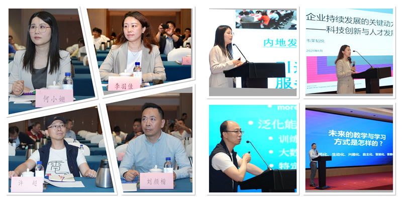 嘉宾讲者专题演讲 嘉宾讲者专题演讲