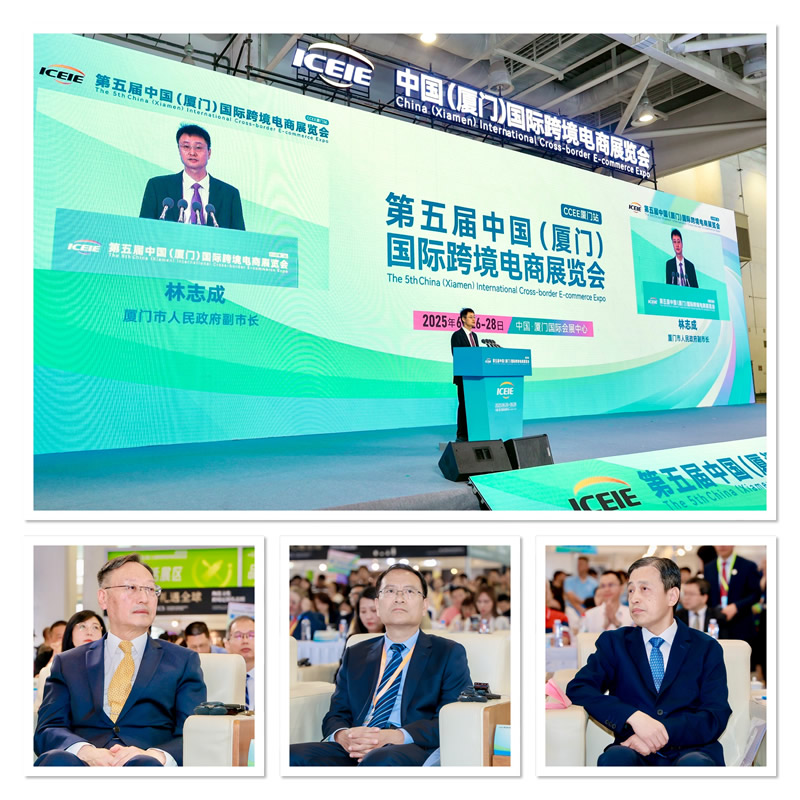 厦门市人民政府副市长林志成(上图)，中国国际商会党委副书记党宏(下图中)，厦门市贸促会党组书记、会长兼厦门国际商会会长邱尖(下图右1)， 福建省人民政府经济社会发展顾问、中国驻日本大阪前大使衔总领事、中国（厦门）国际跨境电商展览会首席顾问李天然(下图左1)等出席展览会的开幕式