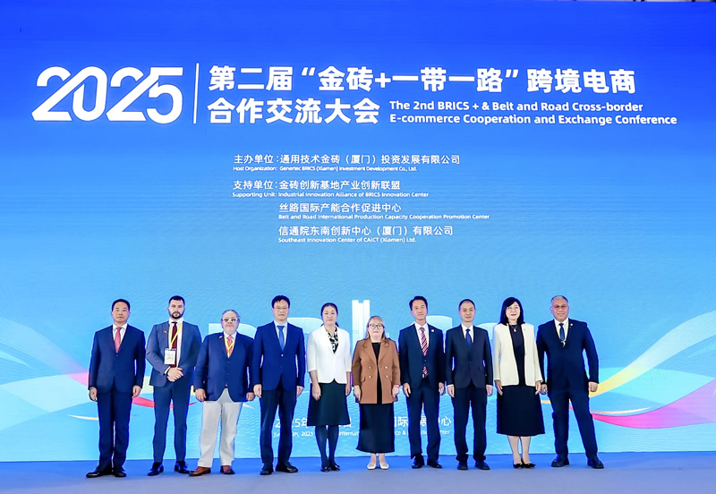 驻福建联络处主任郑震生(右4)出席了「2025“金砖+一带一路”跨境电商合作交流大会」开幕式，与主要嘉宾包括摩尔多瓦驻华大使馆参赞西西莉(右5)，金砖国家新工业革命伙伴关系创新中心党组书记分管日常工作副主任江庆生(左4)，通用技术集团国际控股有限公司总经济师刘旭(左5)，厦门市贸促会党组成员、副会长朱红旗(左1)等在台上合照。