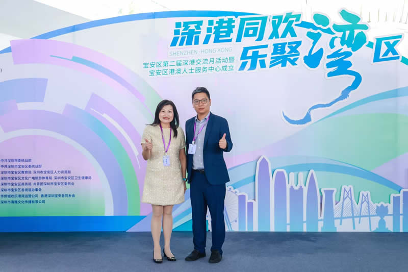 黎主任与活动嘉宾交流和合影3