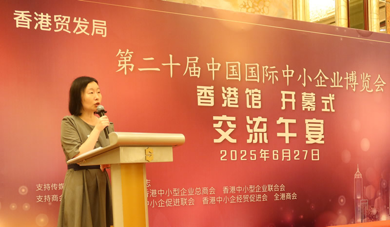 驻粤办主任苏惠思致辞 驻粤办主任苏惠思致辞