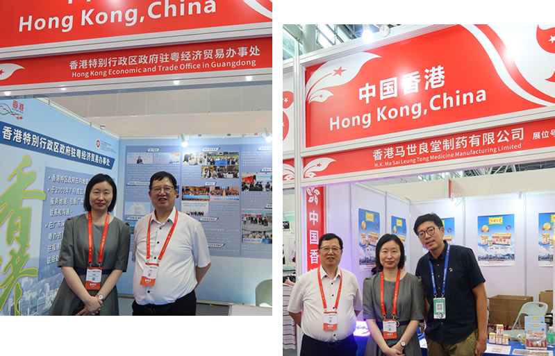 驻粤办在中博会设展位