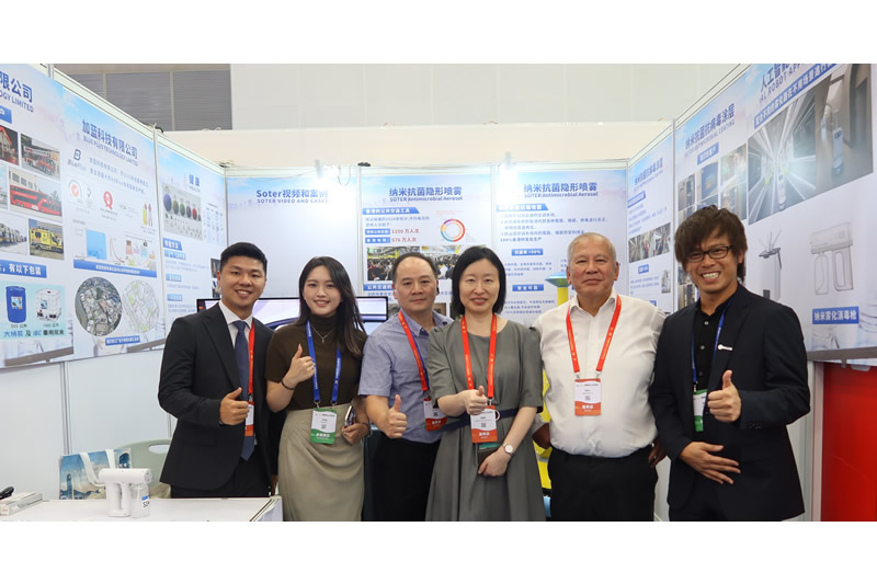 驻粤办主任苏惠思参观企业展位 6