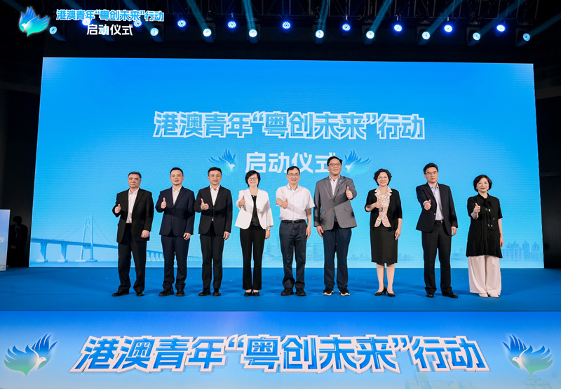 廣東省委常委、統戰部部長王曦（中）；廣東省人民政府港澳事務辦公室主任陳麗文（左四）；香港特別行政區政府民政及青年事務局副局長梁宏正（右四）；澳門特別行政區政府教育及青年發展局副局長黃嘉祺（左三）；香港特別行政區政府駐粵經濟貿易辦事處副主任蘇紫賢（右一）等一眾嘉賓主持啟動儀式