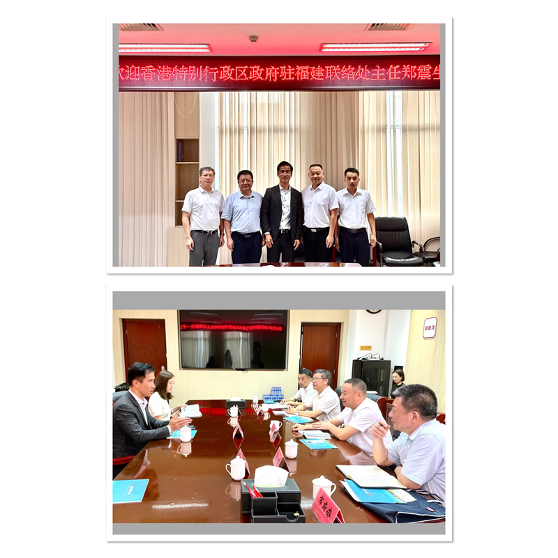 鄭震生(上圖中)與龍岩市商務局副局長陳家斌（上圖右2）及龍岩市貿易促進委員會二級調研員葉恒壽(上圖左1)會面探討兩地經貿合作機遇