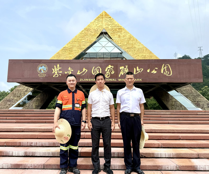 鄭震生(中)一行人與該公司礦長助理朱春斌(左)合照