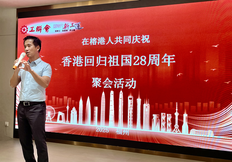 駐福建聯絡處主任鄭震生致辭