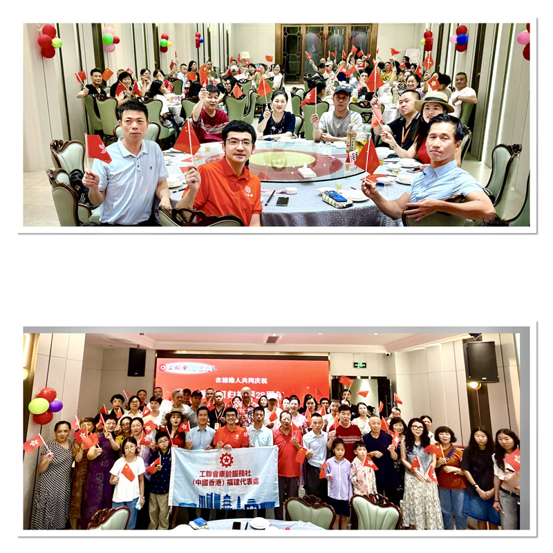 駐福建聯絡處主任鄭震生(上圖右1)與福州市港澳辦港澳處處長顏建茂(上圖左1)、工聯會康齡服務社（中國香港）福建代表處主任李焯男(上圖右2)，以及出席約70多位在閩港人長者等大合照