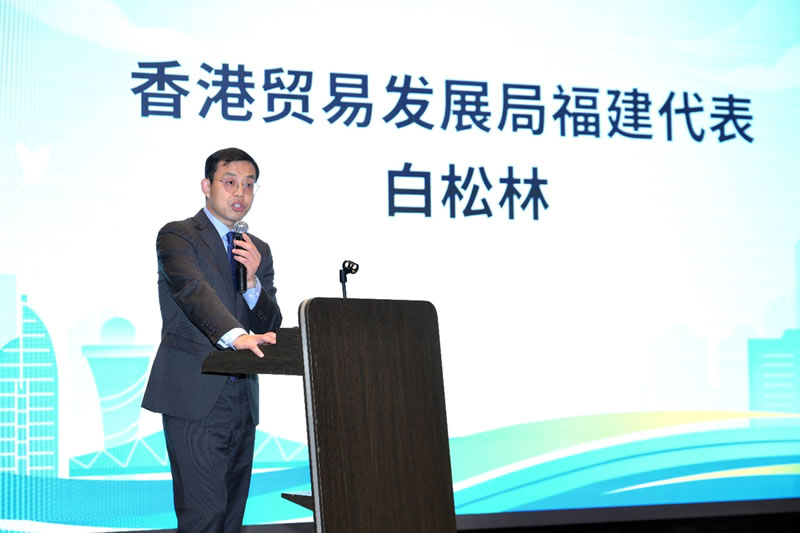 香港貿易發展局福建代表白松林致辭