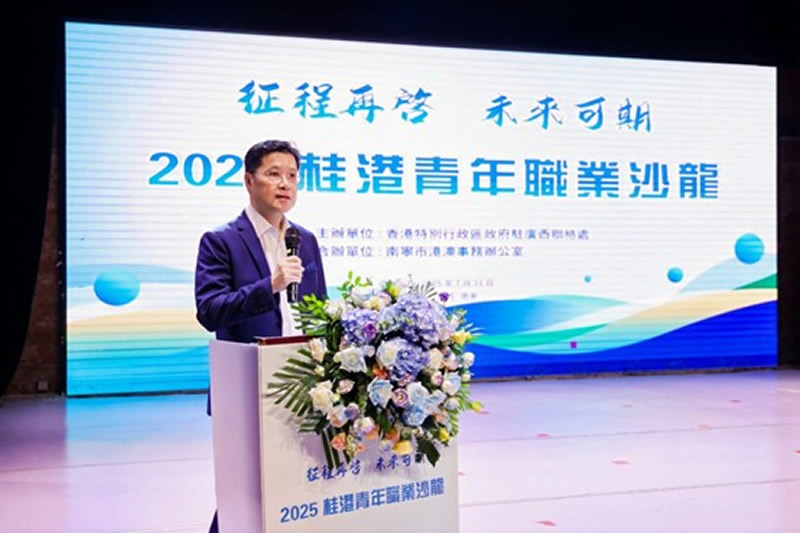 駐廣西聯絡處主任王卓然先生致辭。