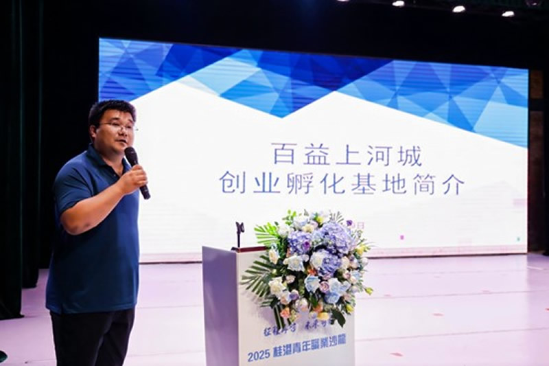 上河城創業孵化基地负责人陳曦先生介紹南寧市創業孵化示範基地對青年創業的支持政策與設施。